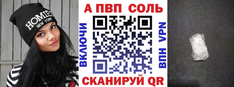 Alpha PVP кристаллы Суоярви
