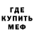 Метадон methadone Fan_EbisonPTS