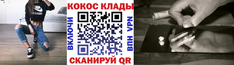 Cocaine VHQ  kraken как зайти  Суоярви 