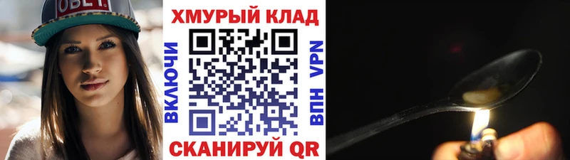 цена   Суоярви  дарк нет наркотические препараты  ГЕРОИН Heroin 