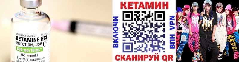 КЕТАМИН ketamine  Суоярви 