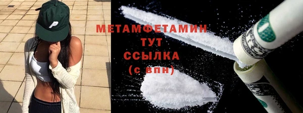 дистиллят марихуана Балабаново