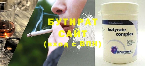дистиллят марихуана Балабаново