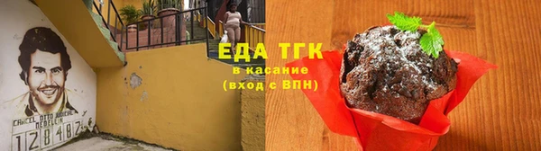 дистиллят марихуана Балабаново