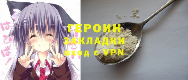 спайс Балахна