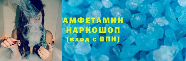 spice Баксан