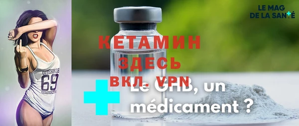 спайс Балахна