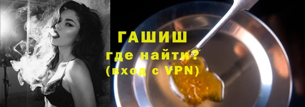 спайс Балахна