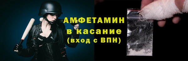 spice Баксан