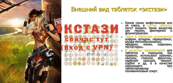 спайс Балахна