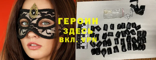 дистиллят марихуана Балабаново