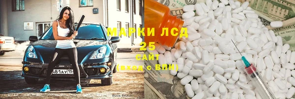 дистиллят марихуана Балабаново
