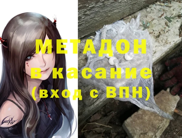 jwh Дмитровск