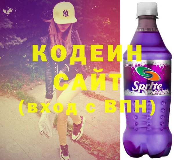 спайс Балахна