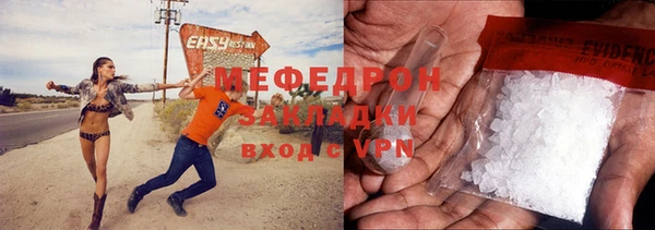 дистиллят марихуана Балабаново