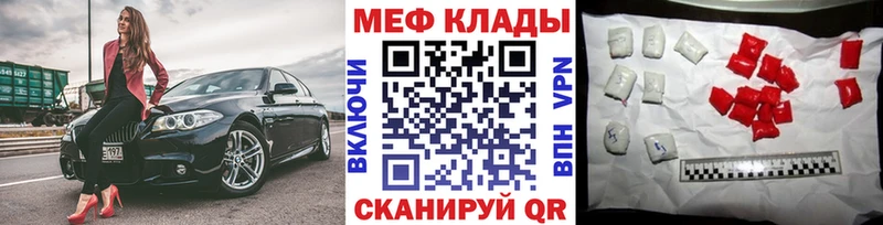 Меф VHQ  наркошоп  Суоярви 